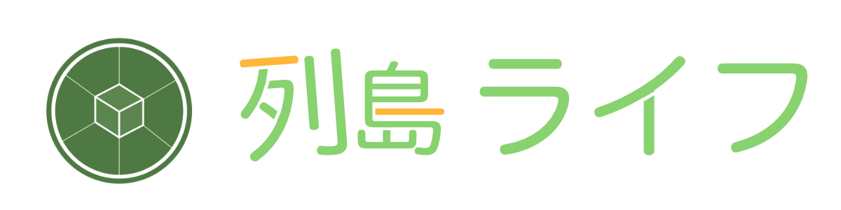 がじゅまる island